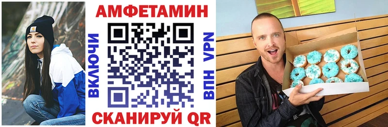 Амфетамин 97%  Кунгур 