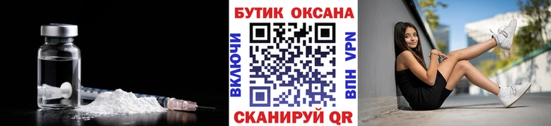 kraken как зайти  Кунгур  Бутират Butirat 