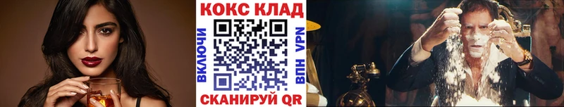 нарко площадка какой сайт  Кунгур  КОКАИН 97% 