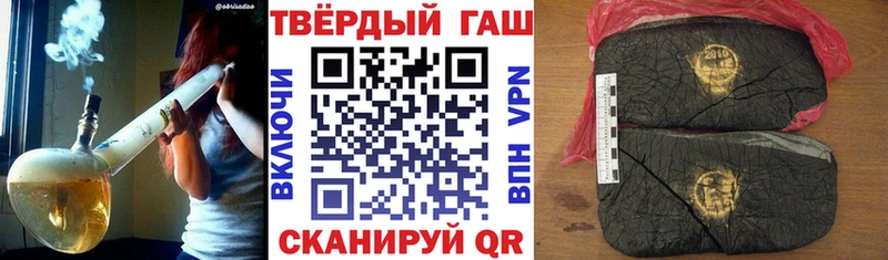 ГАШИШ Изолятор мега Кунгур цены наркотик