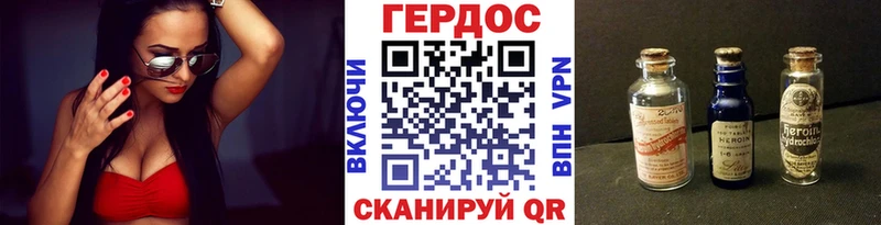закладки  Кунгур  Героин Heroin 