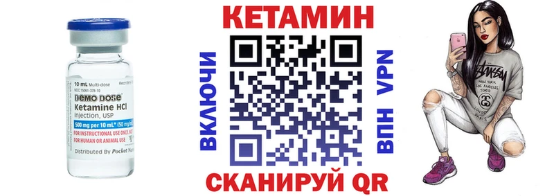 КЕТАМИН ketamine  Кунгур 