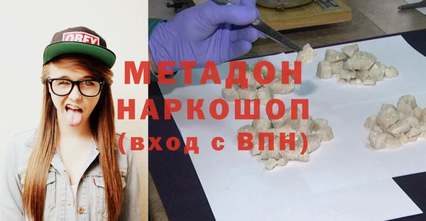 мефедрон мука Баксан