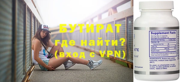 стафф Балахна