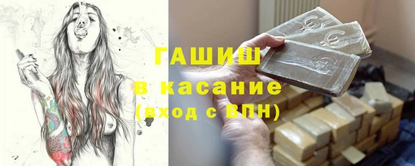 первитин Балабаново