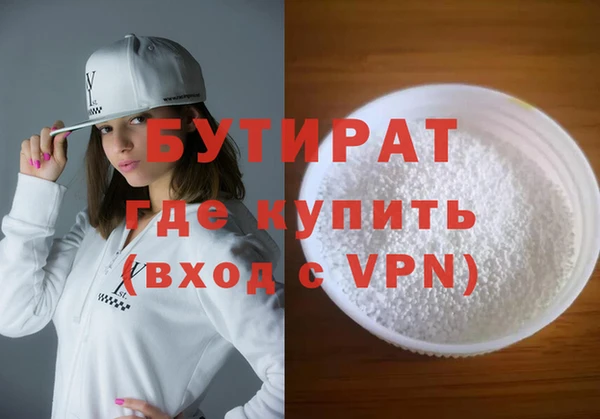 первитин Балабаново