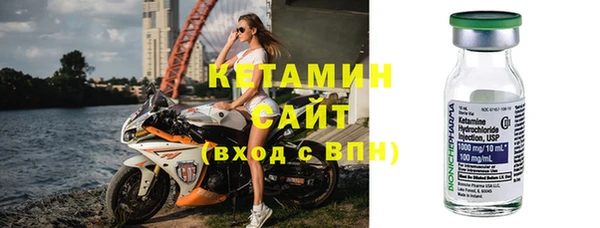 первитин Балабаново