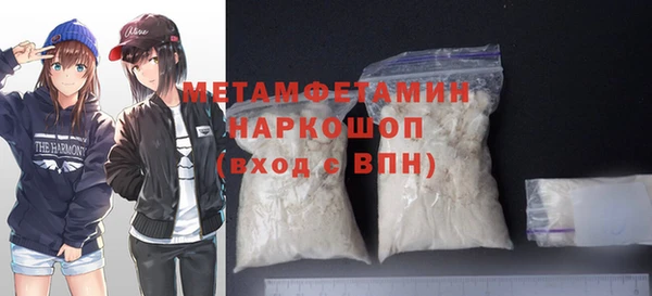 стафф Балахна