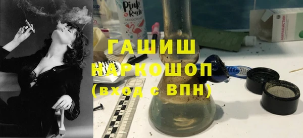 стафф Балахна