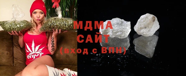 стафф Балахна