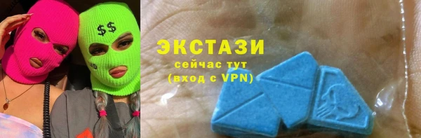 первитин Балабаново