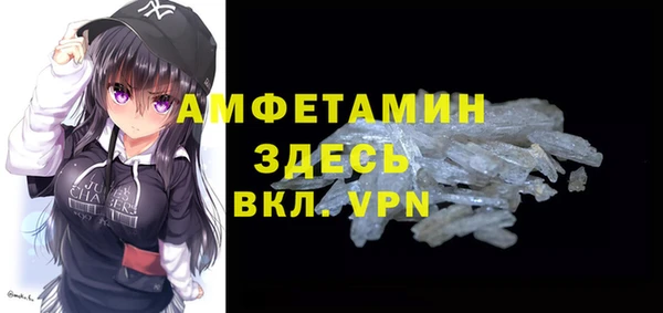 стафф Балахна