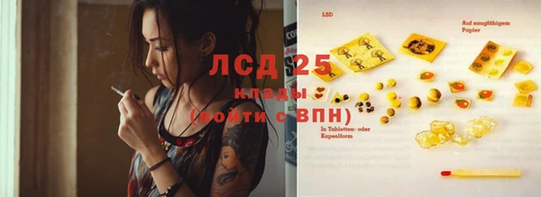 стафф Балахна