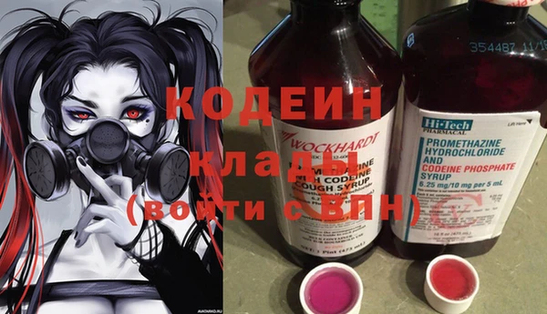 стафф Балахна