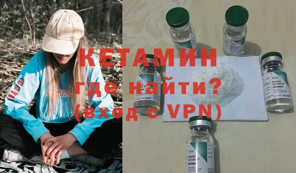 стафф Балахна