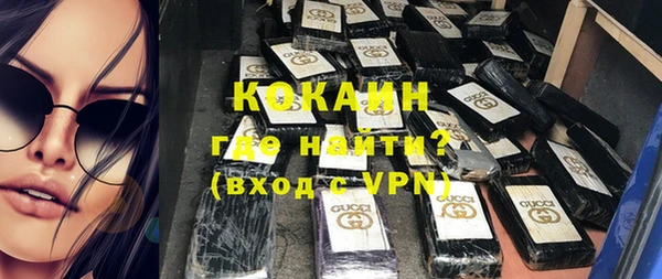 первитин Балабаново