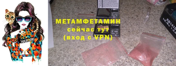 первитин Балабаново