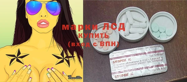 первитин Балабаново