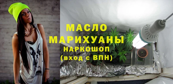 стафф Балахна