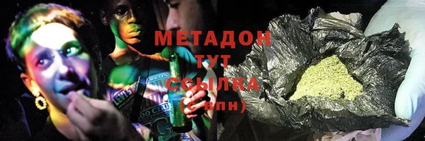первитин Балабаново