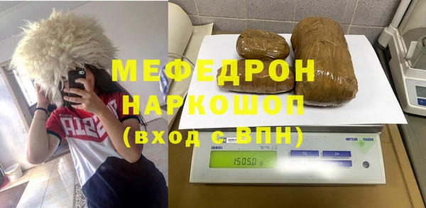 мефедрон мука Баксан
