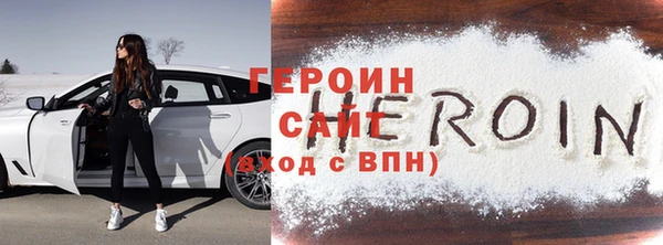 первитин Балабаново