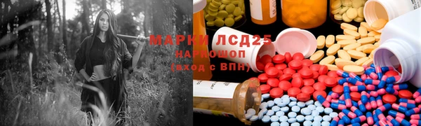 первитин Балабаново