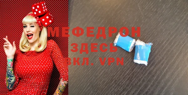 мефедрон мука Баксан