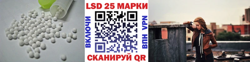наркота  Кунгур  LSD-25 экстази кислота 