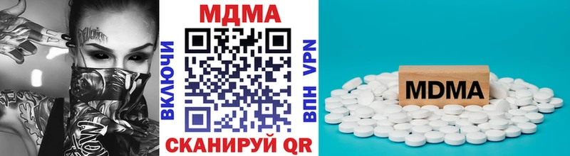 мориарти официальный сайт  купить наркотики сайты  Кунгур  МДМА кристаллы 