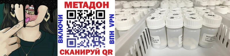 Метадон кристалл  где можно купить   Кунгур 