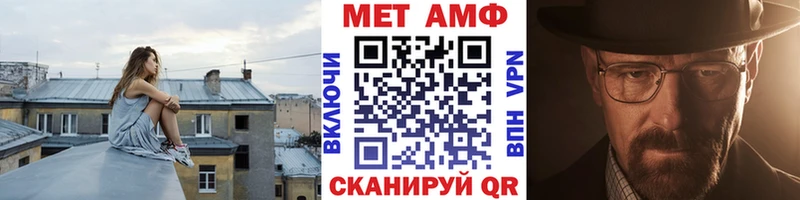 Первитин мет  Кунгур 