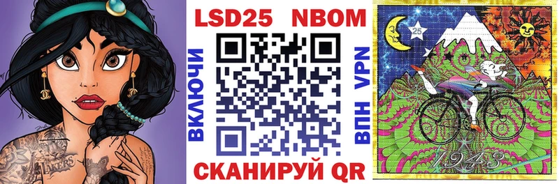 Марки N-bome 1500мкг как найти закладки Кунгур
