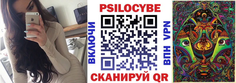 Галлюциногенные грибы ЛСД  где найти   mega маркетплейс  Кунгур 
